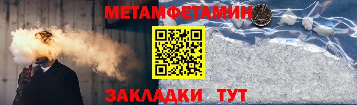 Ставрополь  Амфетамин VHQ  Амфетамин  Вход с VPN 