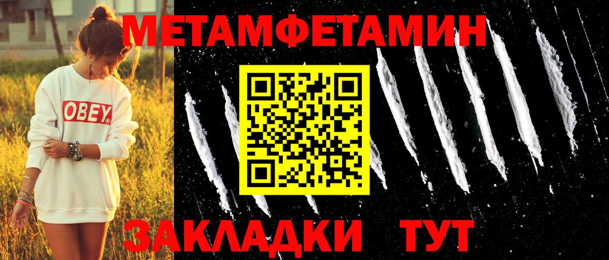 АМФ Premium Ставрополь