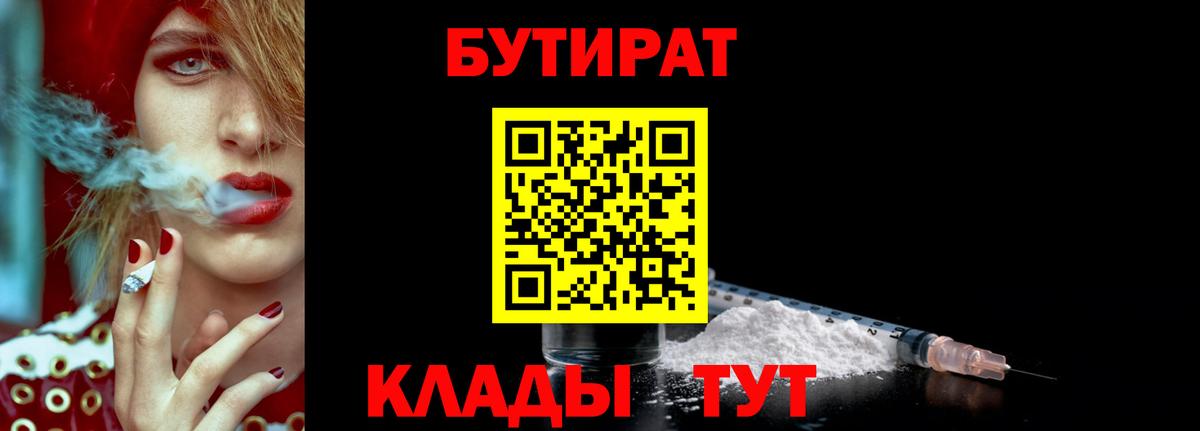 МЕТАМФЕТАМИН  ГАШ  Ставрополь  Меф МЯУ МЯУ кристаллы  МАРИХУАНА  Кокаин  Alpha PVP СК   Вход с VPN 