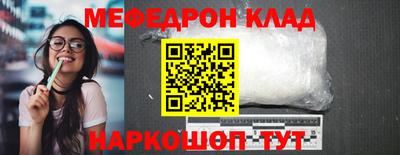 spice Ликино-Дулёво