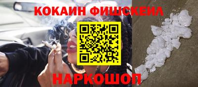 кокаин колумбия Лесосибирск