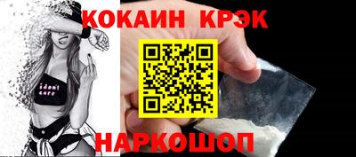 прущая мука Ливны