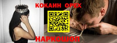 прущая мука Ливны