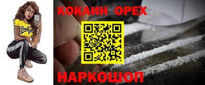 spice Ликино-Дулёво