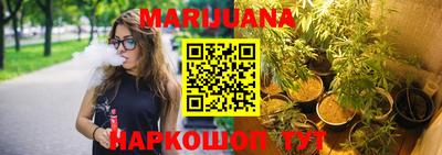 прущая мука Ливны