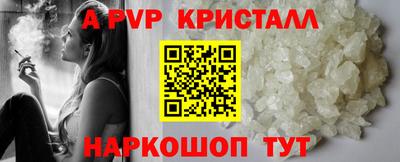spice Ликино-Дулёво