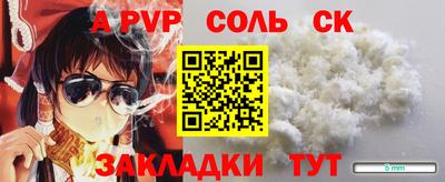 spice Ликино-Дулёво