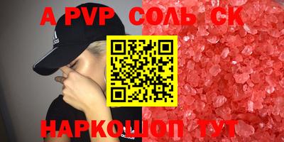 прущая мука Ливны