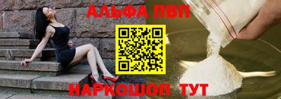 прущая мука Ливны