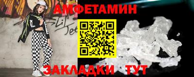 прущая мука Ливны