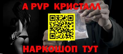 spice Ликино-Дулёво