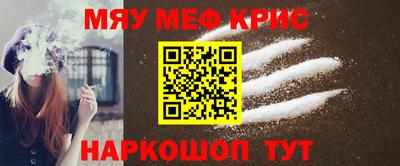 прущая мука Ливны