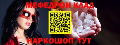 прущая мука Ливны