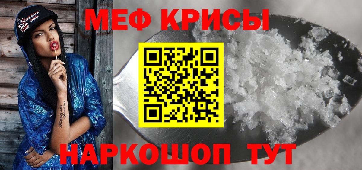 где можно купить   Мефедрон  Вход с VPN  МЕФ  МЕФ мяу мяу  МЕФ мяу мяу  Ставрополь 