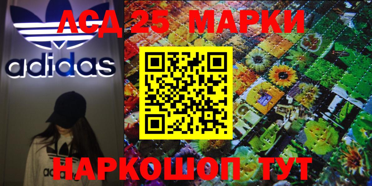 Марки N-bome  Марки N-bome 1500мкг  Вход с VPN  Ставрополь  Марки N-bome 1500мкг 