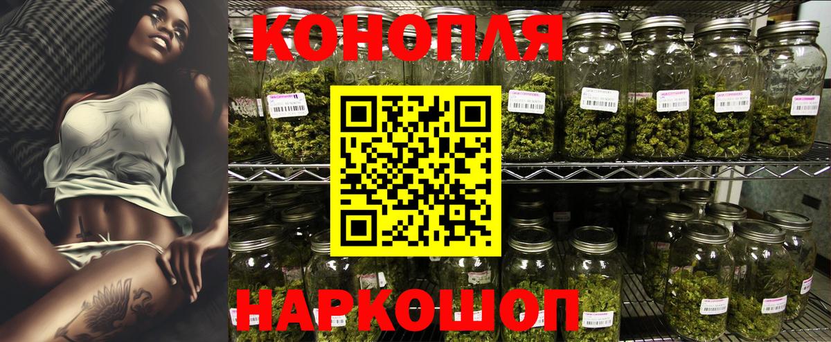 Шишки марихуана SATIVA & INDICA  Каннабис MAZAR  Вход с VPN  Ставрополь 
