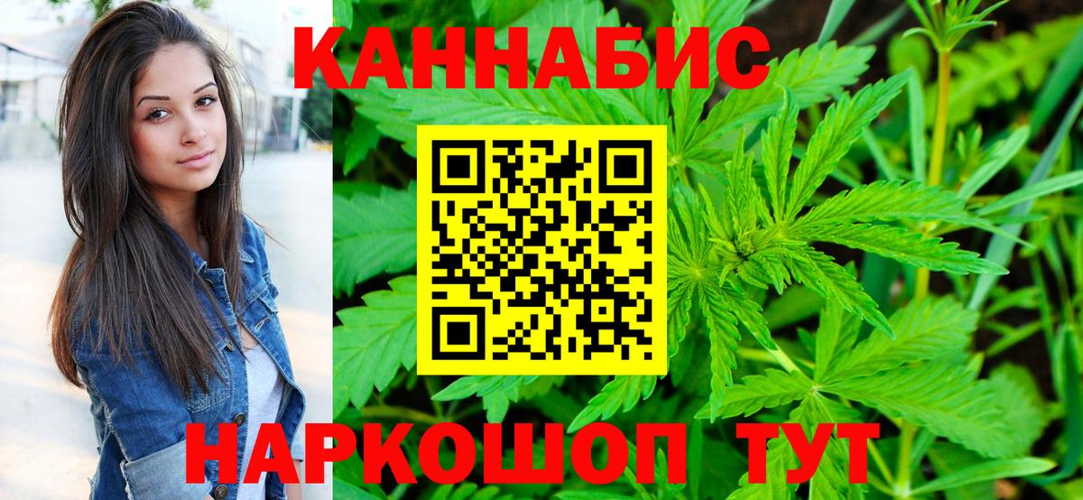 Каннабис MAZAR Ставрополь